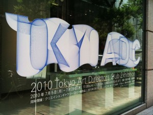 20100708_3