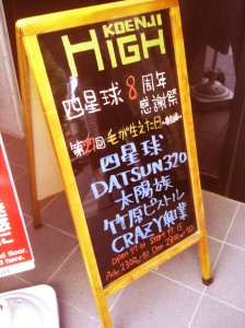 20100806