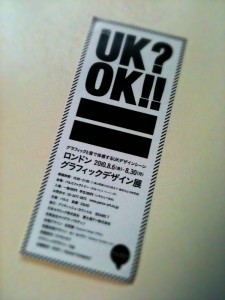 20100820